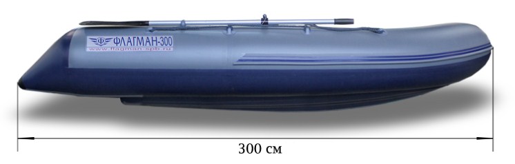 Флагман 300 Флагман 300